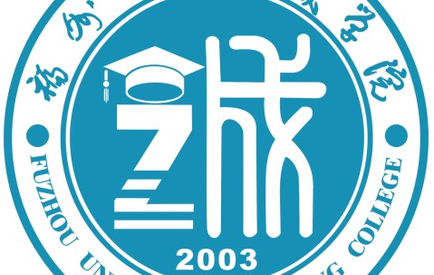 福州大学毕业证查询系统