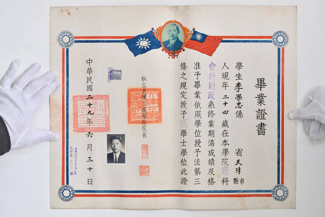 中山大学文凭(中山大学毕业是什么学历)