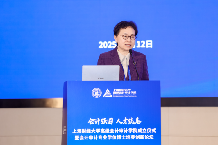 上海财经大学(上海财经大学录取分数线2024)