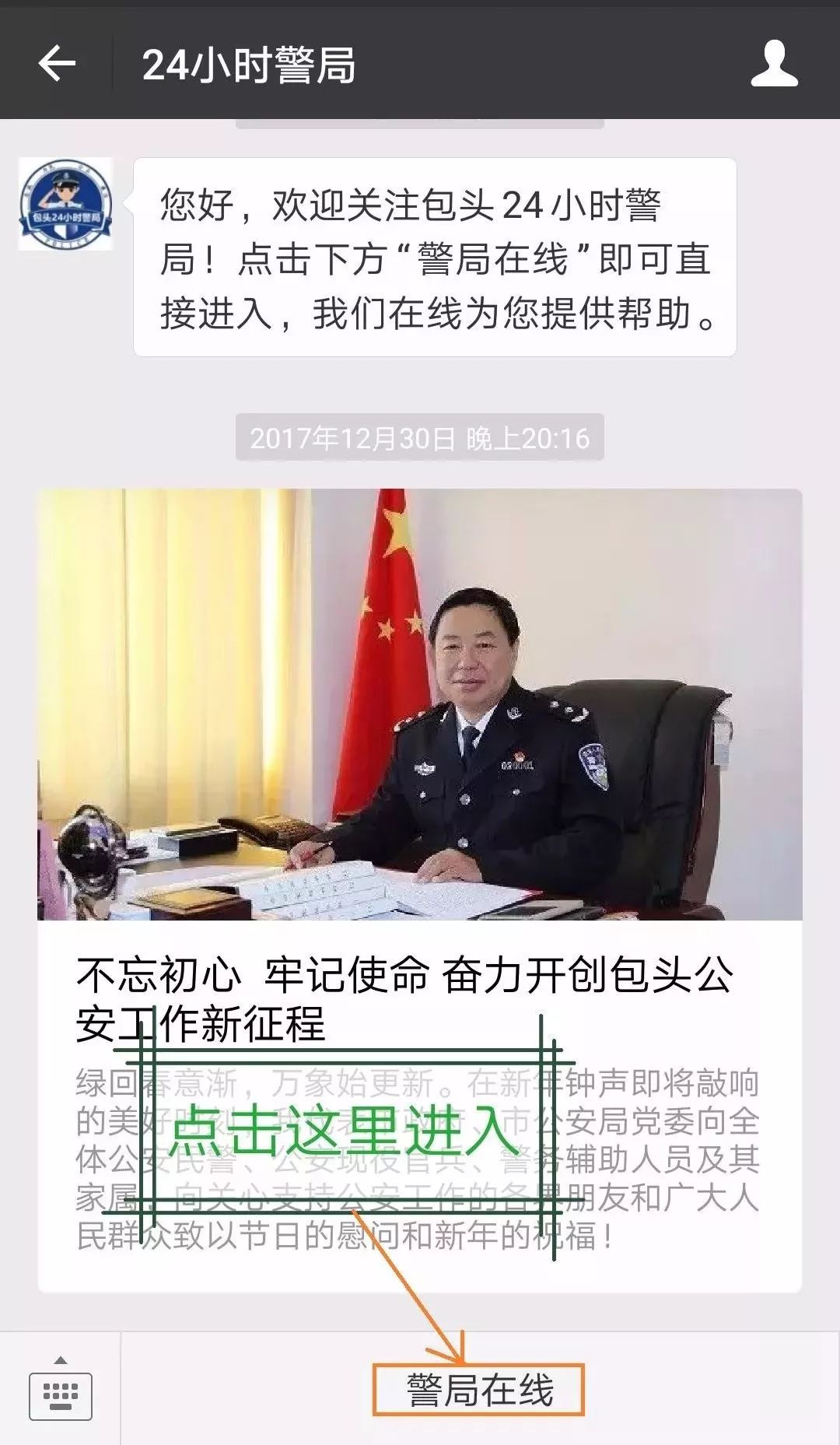 24小时制作证件(24小时制作证件学历)