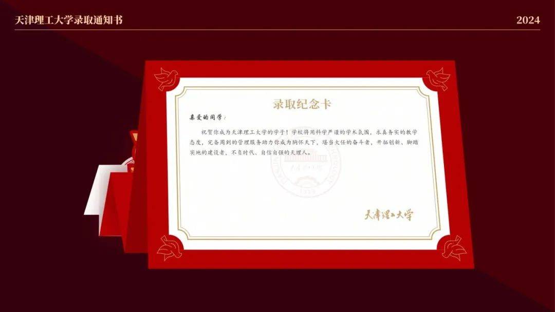 天津大学毕业证(天津大学毕业证丢失了怎么办)