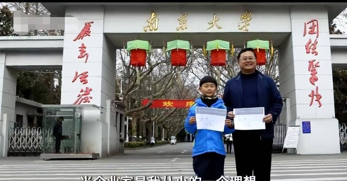 南京大学文凭(南京大学毕业文凭)