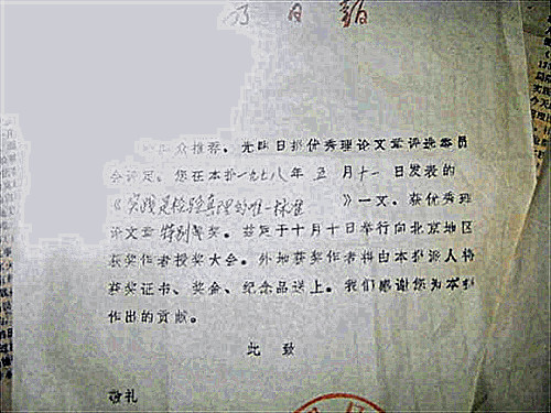 南京大学文凭(南京大学毕业文凭)
