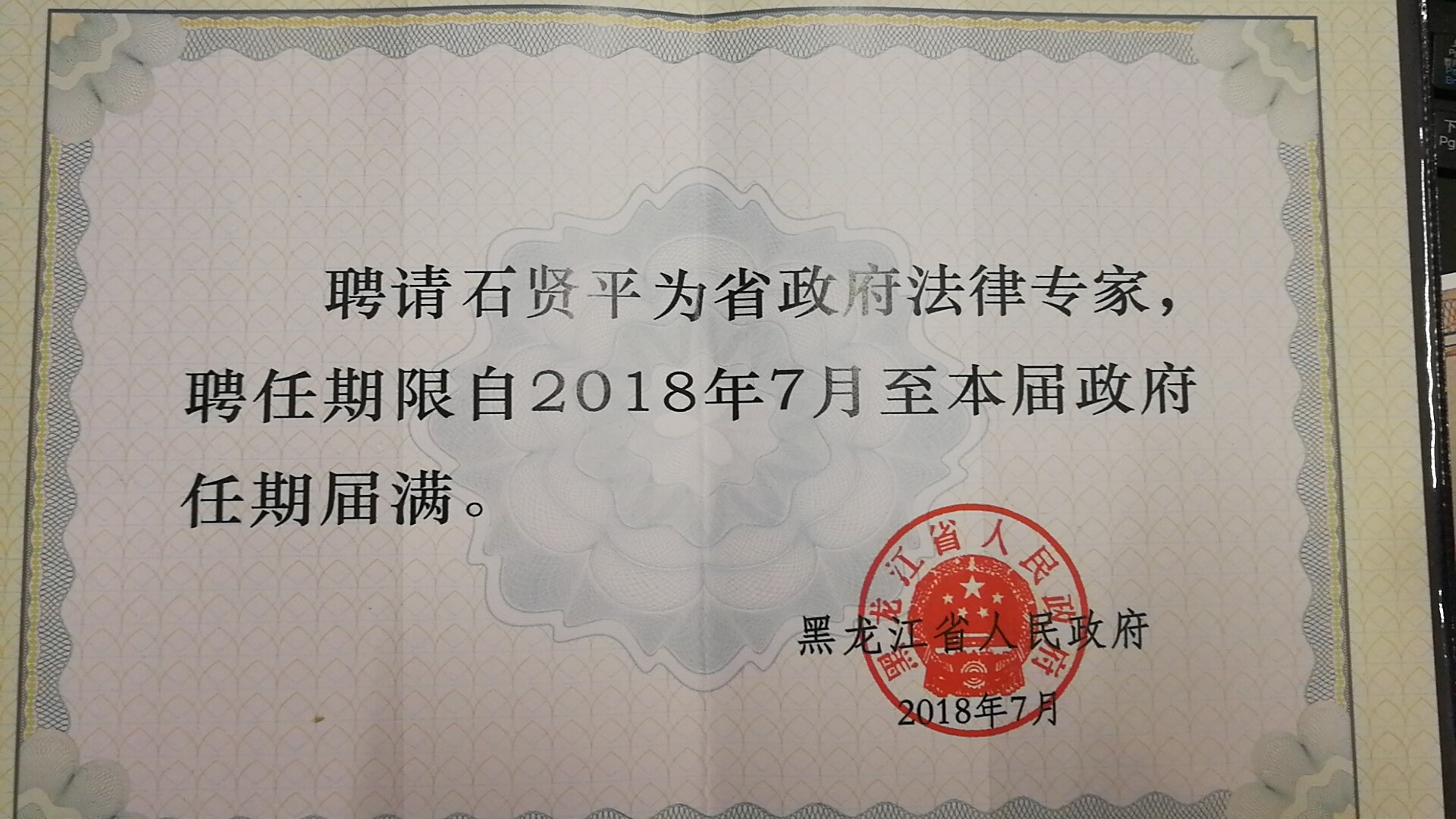 中国政法大学毕业证(中国政法大学毕业证书)