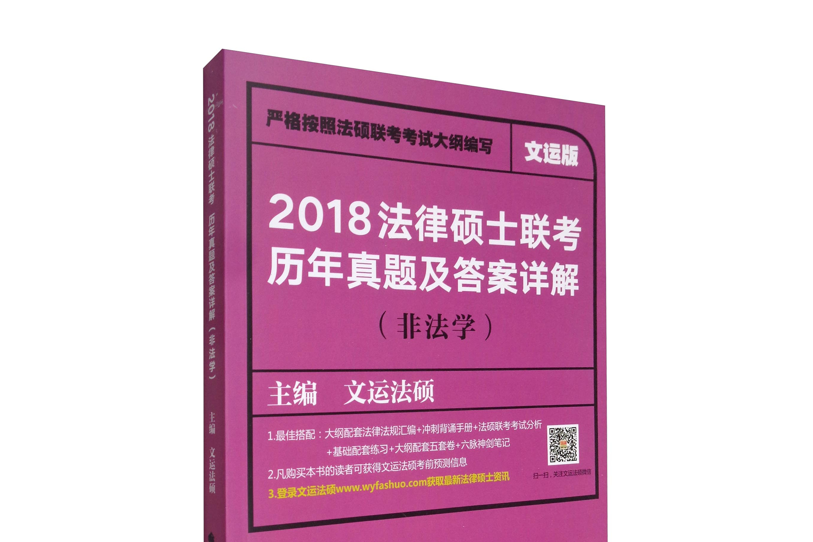 中国政法大学毕业证(中国政法大学毕业证书)