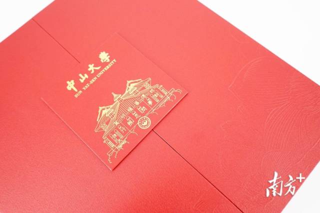 中山大学毕业证(中山大学毕业证封皮)
