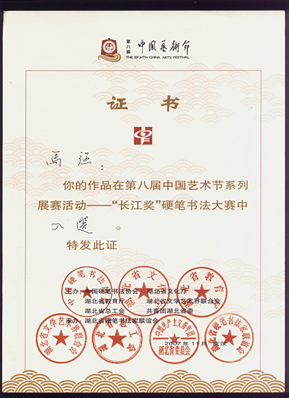 陕西师范大学文凭(陕西师范大学学历查询找哪个部门)