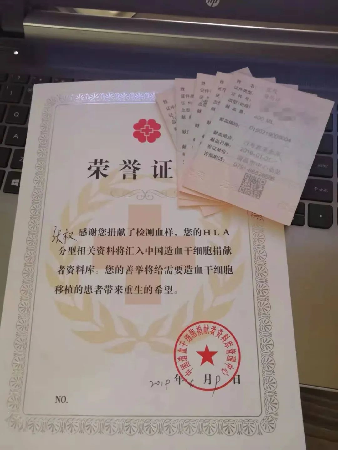 吉林大学毕业证(吉林大学毕业证补办流程)