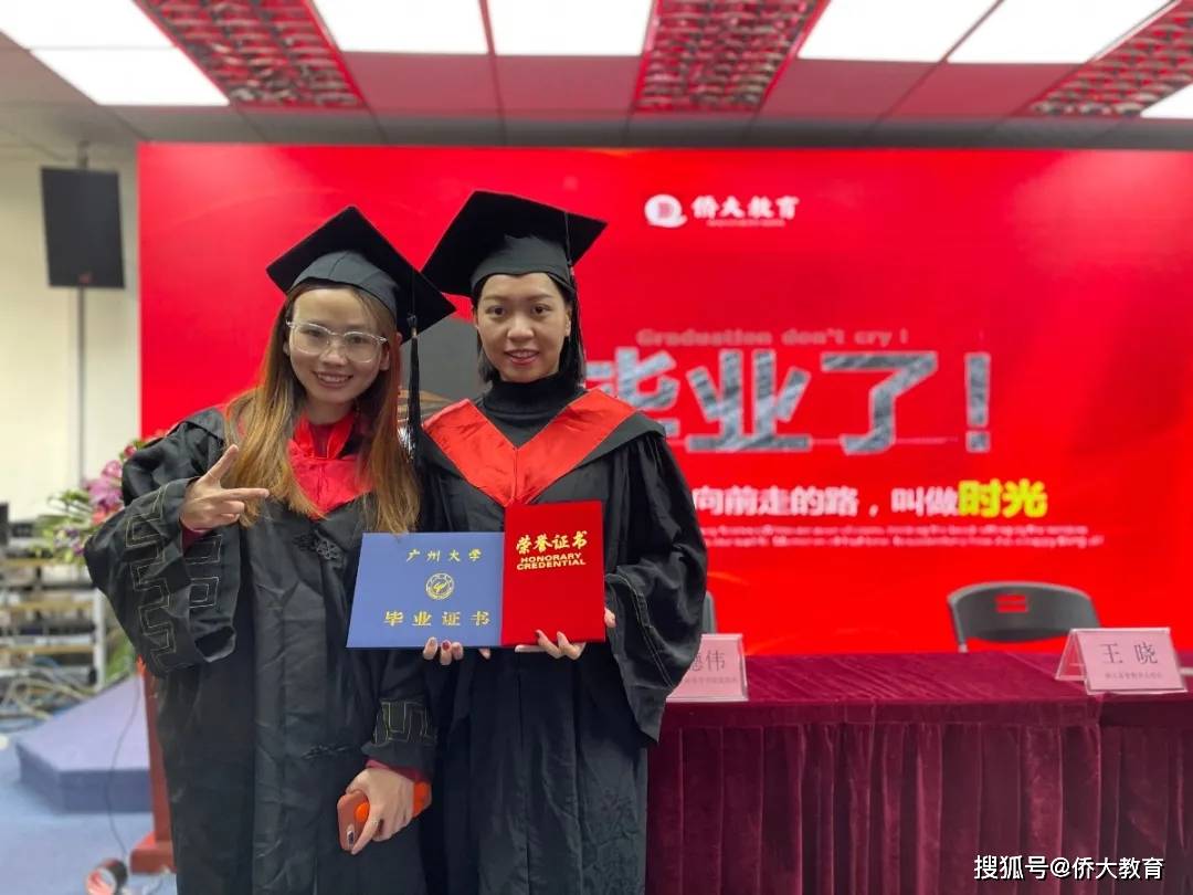 华南理工大学文凭(华南理工大学毕业要多少学分)