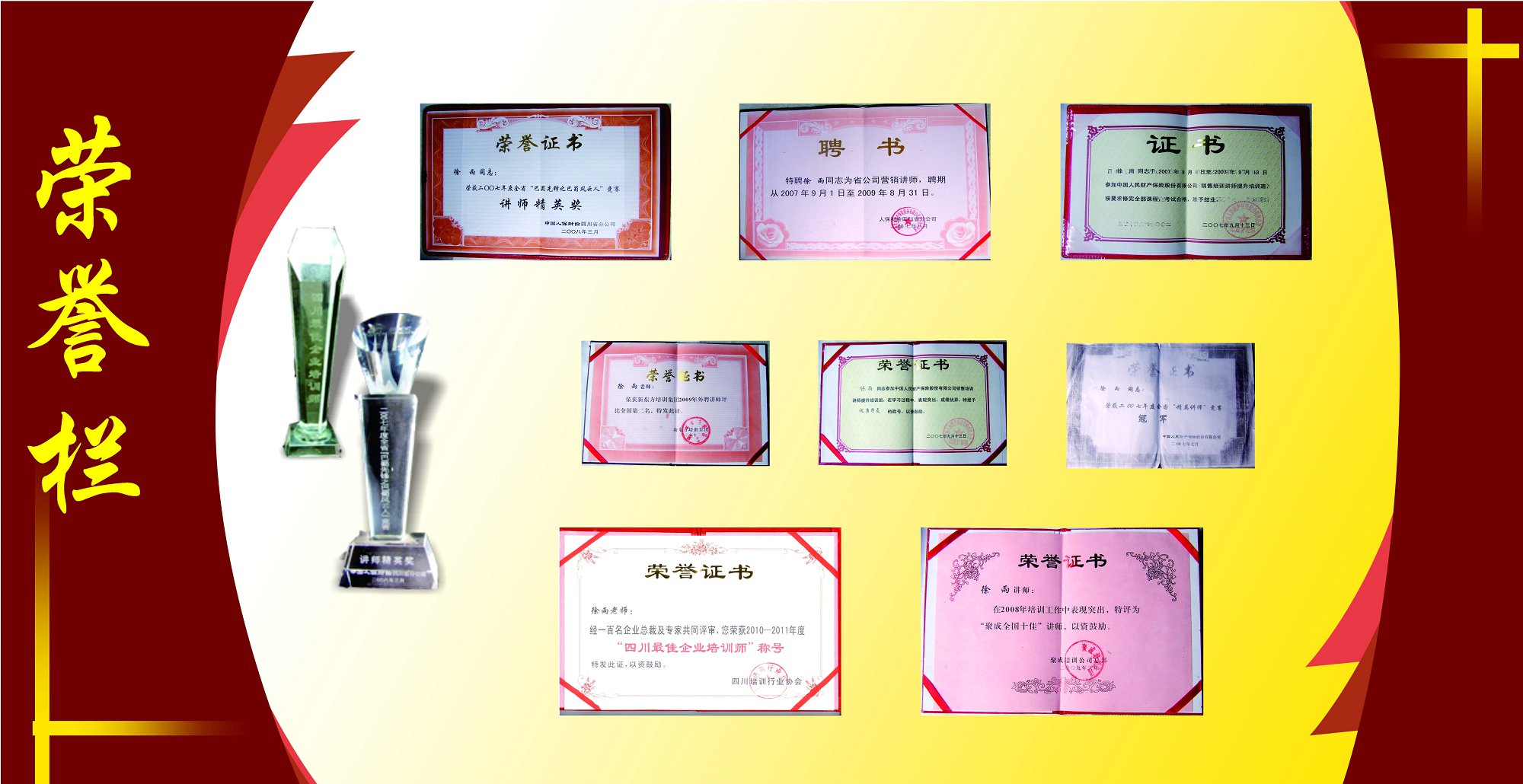 四川大学毕业证(四川大学毕业证书图片)