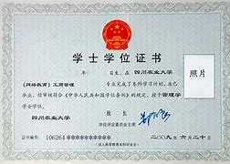 华中科技大学文凭(华中科技大学本科生毕业要求)