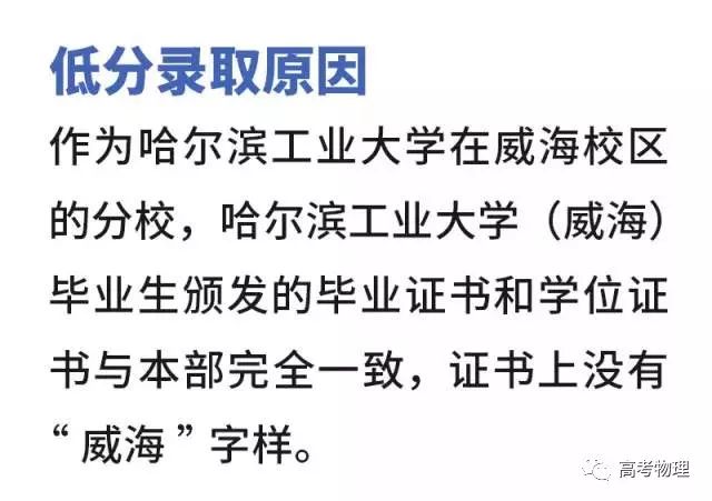 河海大学文凭(河海大学本科毕业要求)