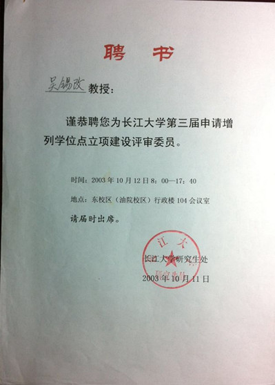 华中师范大学文凭(华中师范大学毕业包分配吗)