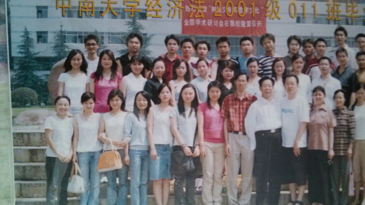 中南大学毕业证(中南大学 毕业证)