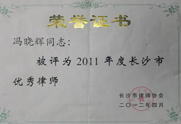 中南大学毕业证(中南大学 毕业证)
