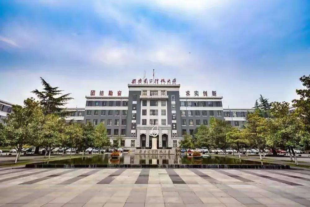 西安电子科技大学文凭(西安电子科技大学授予本科毕业生学士学位的规定)