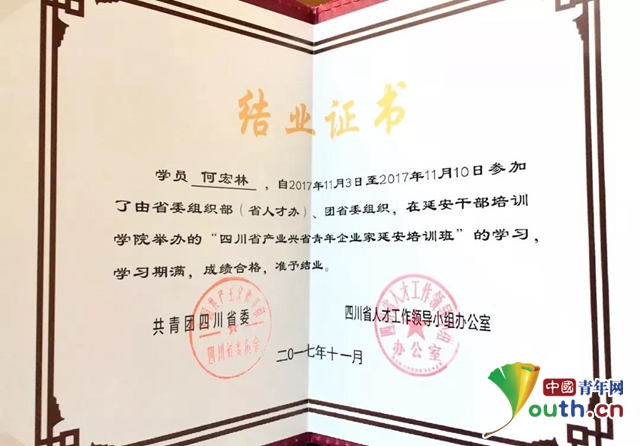 首都师范大学毕业证(首都师范大学毕业证样本)