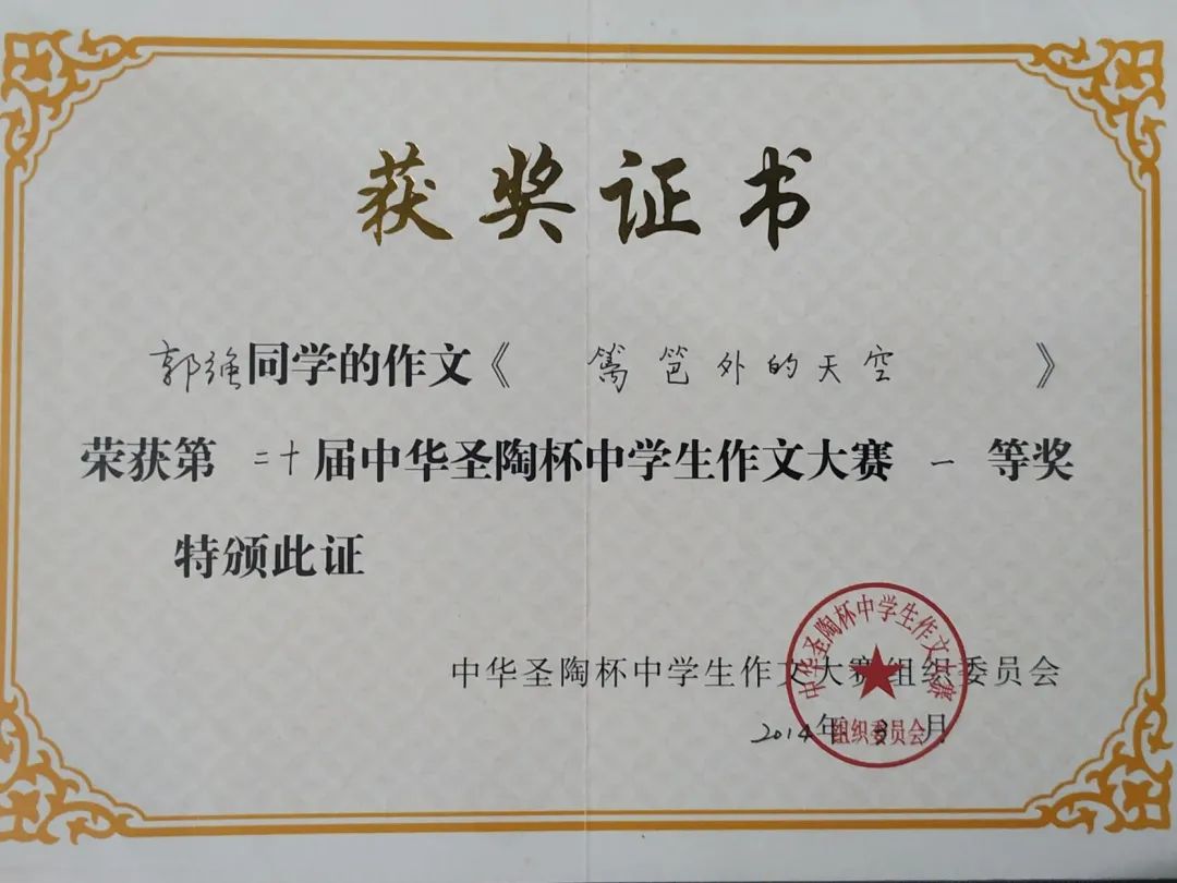 四川大学毕业证(四川大学毕业证补办)