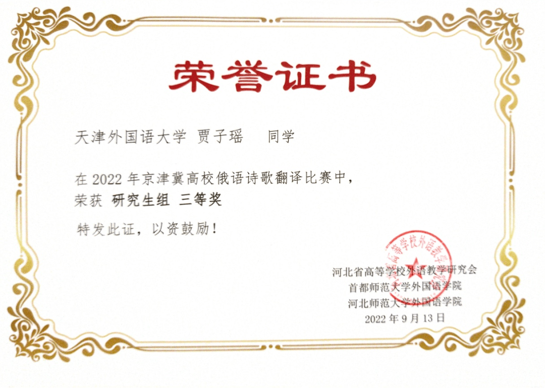 北京师范大学毕业证(北京师范大学毕业证补办)