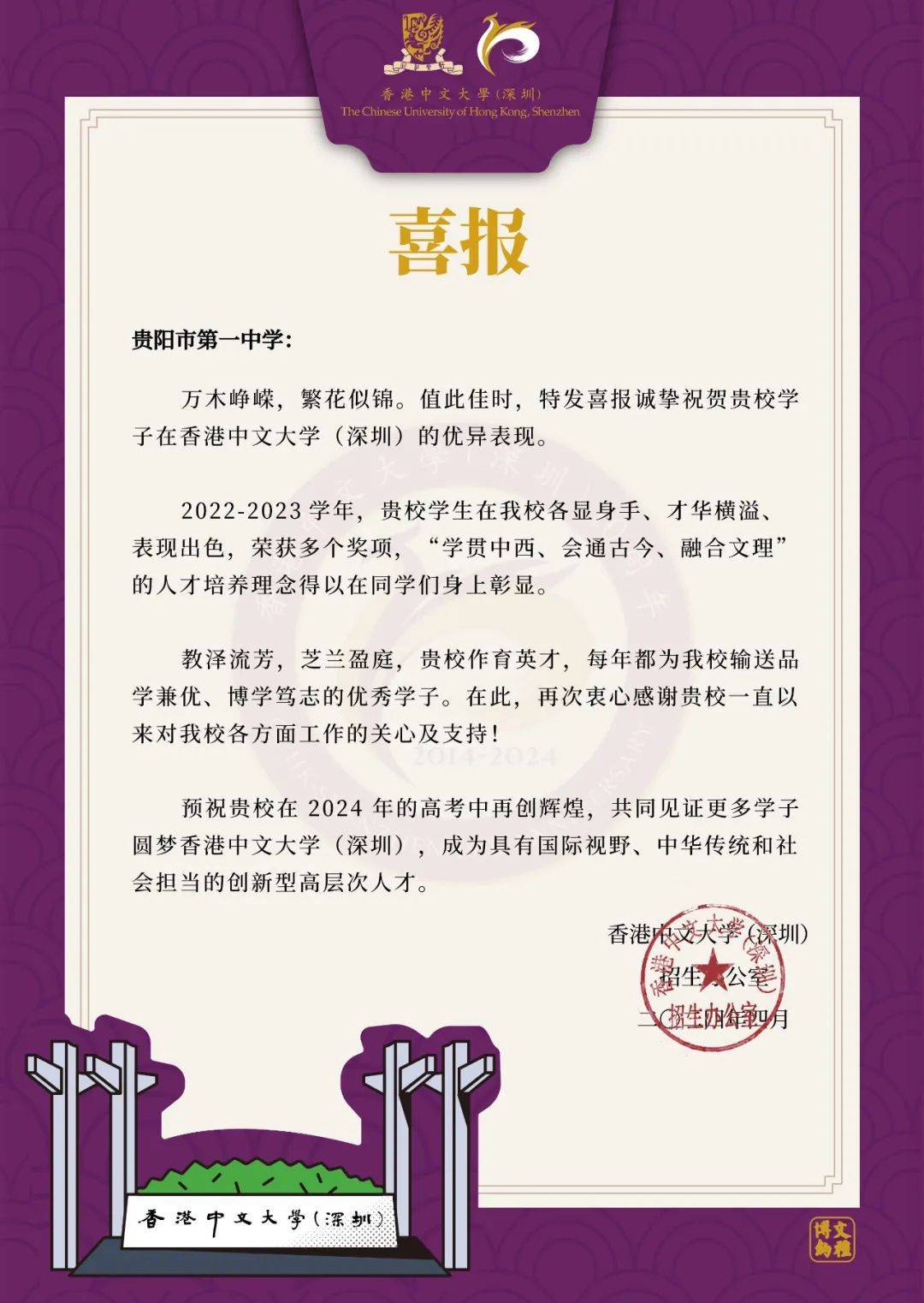 深圳大学文凭(深圳大学文凭报名)