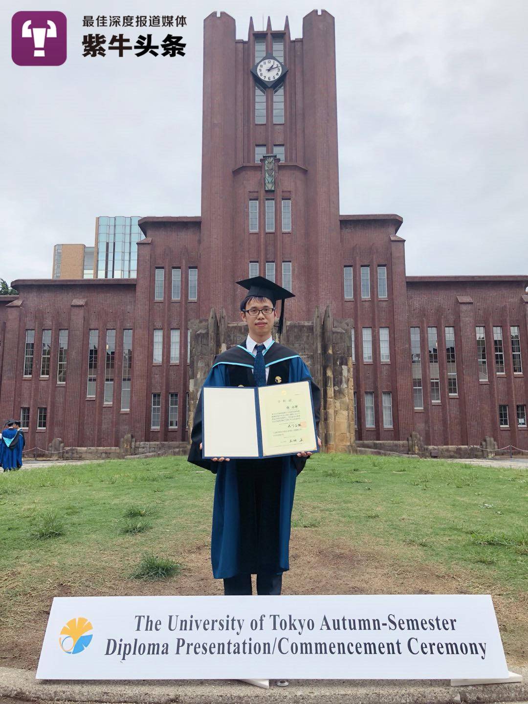 东北大学毕业证(东北大学毕业证什么时候发)
