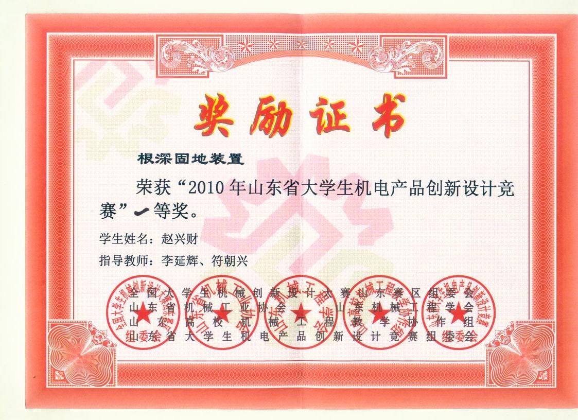 中国海洋大学文凭(中国海洋大学几年制)