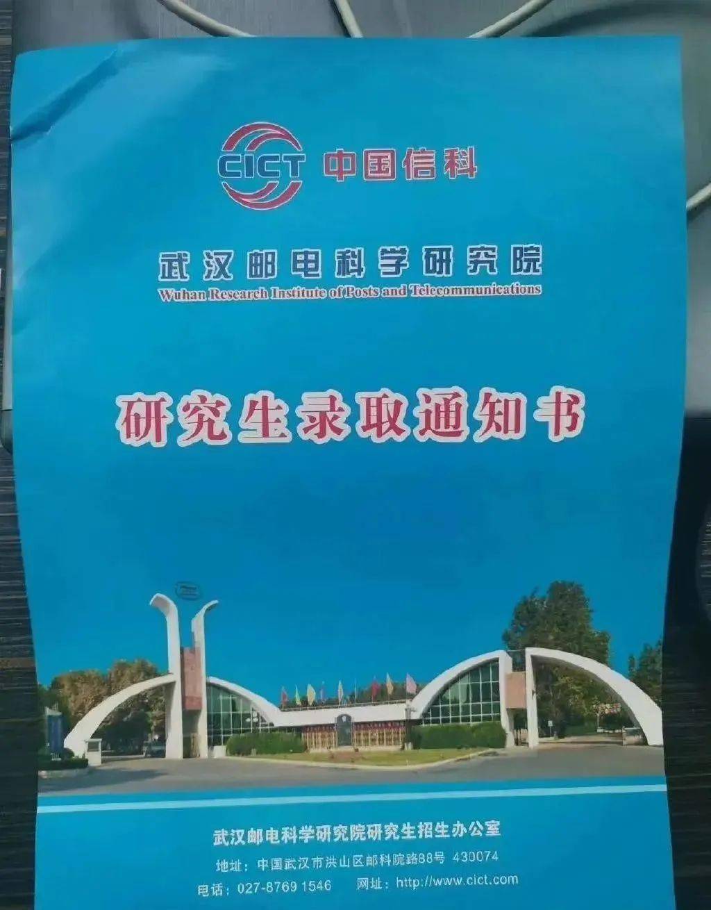中国海洋大学文凭(中国海洋大学几年制)