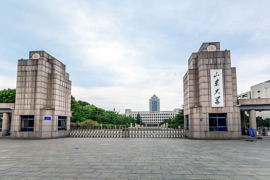 山东大学(山东大学录取分数线)