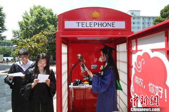 南京农业大学文凭(南京农业大学含金量)