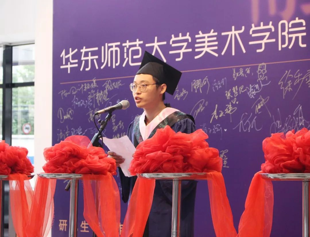 华东师范大学文凭(华东师范大学毕业条件)