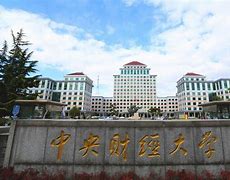 中央财经大学(中央财经大学研究生招生网)