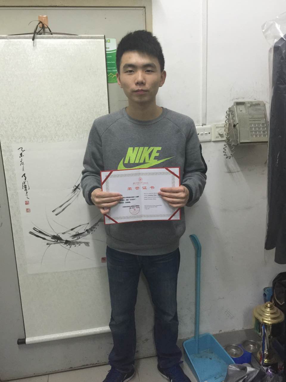 北京师范大学文凭(北京师范大学的毕业证是啥样的)