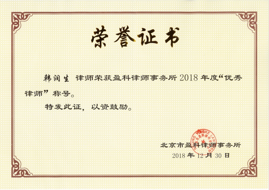 兰州大学毕业证(大学毕业证什么样)