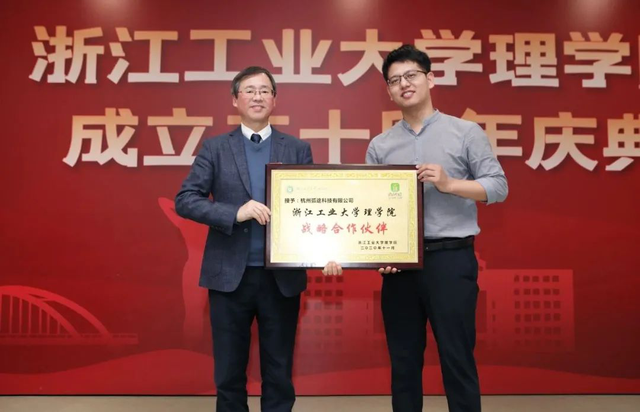 浙江工业大学文凭(浙江工业大学文凭好考吗)