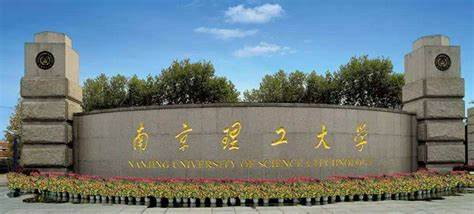华东理工大学文凭(华东理工大学本科毕业要求)