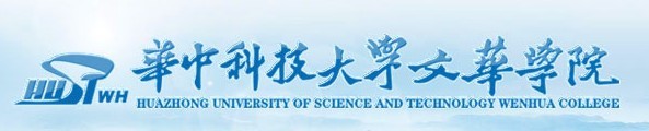 华中科技大学文凭(华中科技大学普通高等教育学历证书)