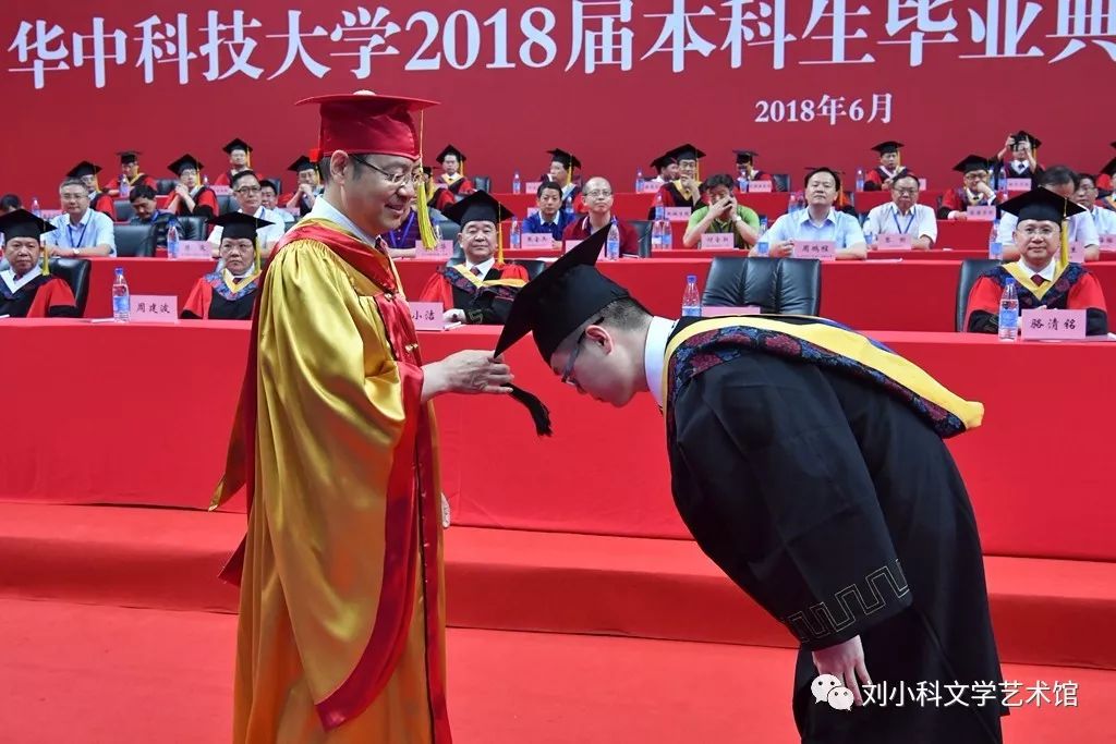 华中科技大学文凭(华中科技大学普通高等教育学历证书)