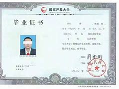 新疆大学文凭(新疆大学本科毕业要求)