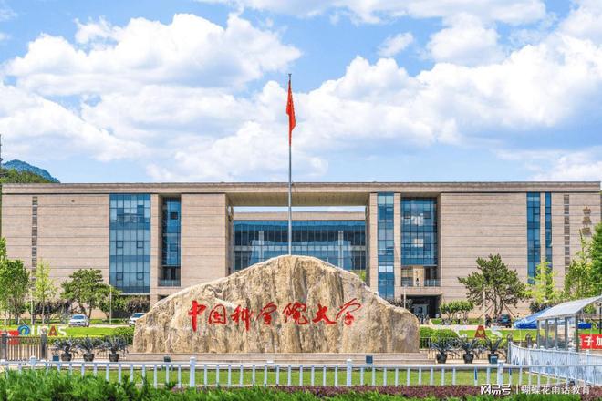 中国科学技术大学(中国科学技术大学录取分数线)