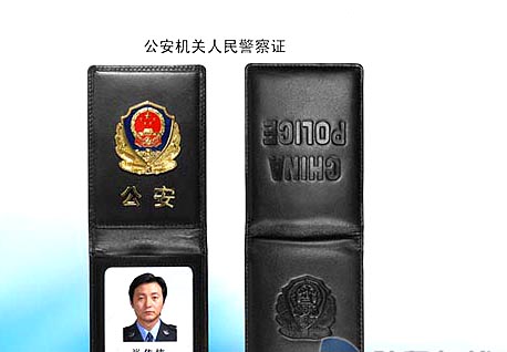 证件(证件照免费制作)