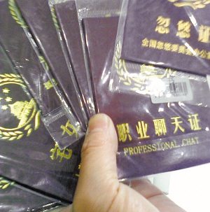 证件(证件照免费制作)