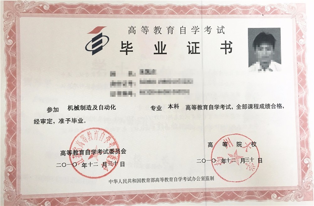南京大学文凭很高吗