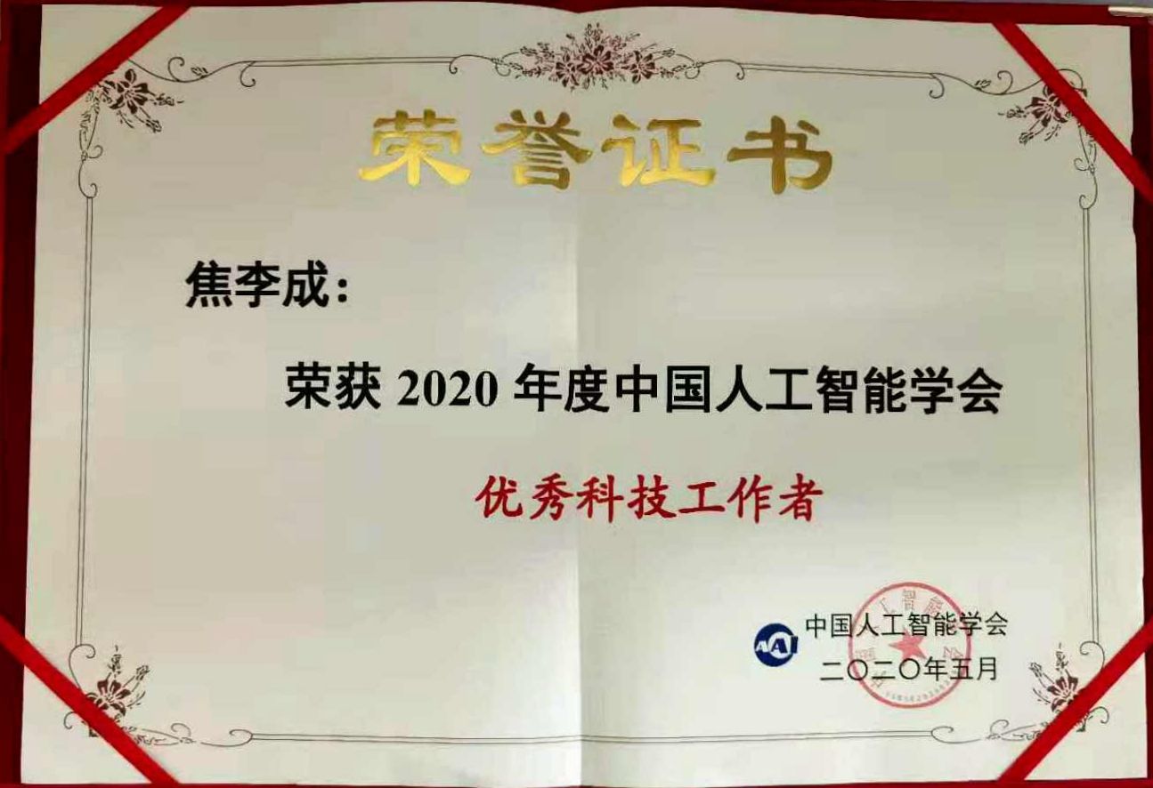 中国科学技术大学毕业证编号查询