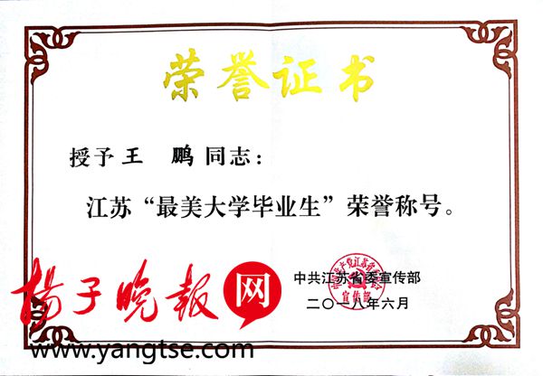 南京大学本科生毕业要求
