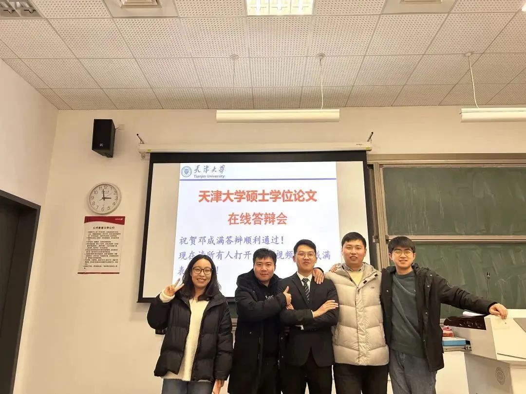 天津大学毕业证书图片