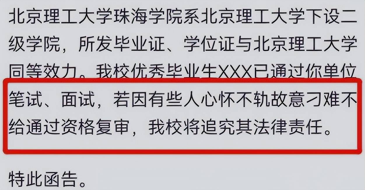 北京理工大学本科生毕业要求