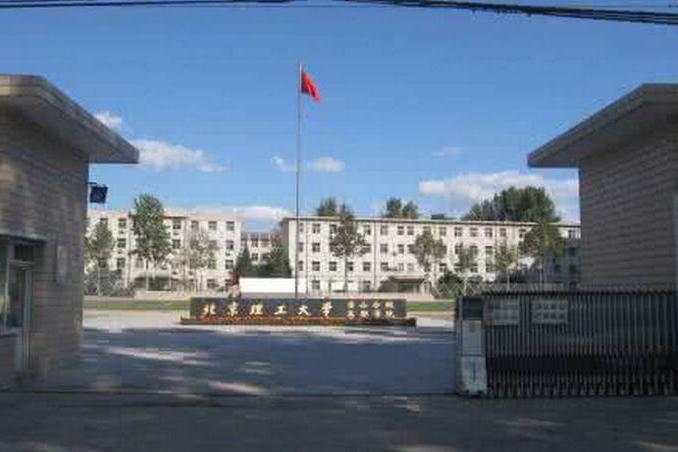 北京理工大学本科生毕业要求