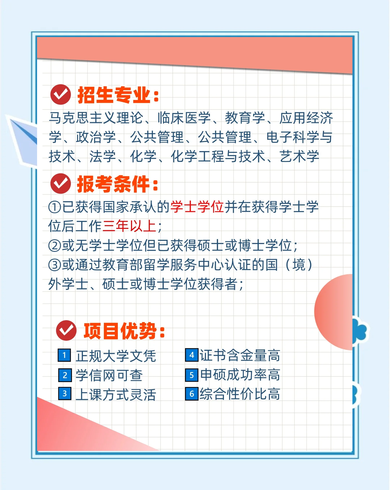 西南财经大学天府学院
