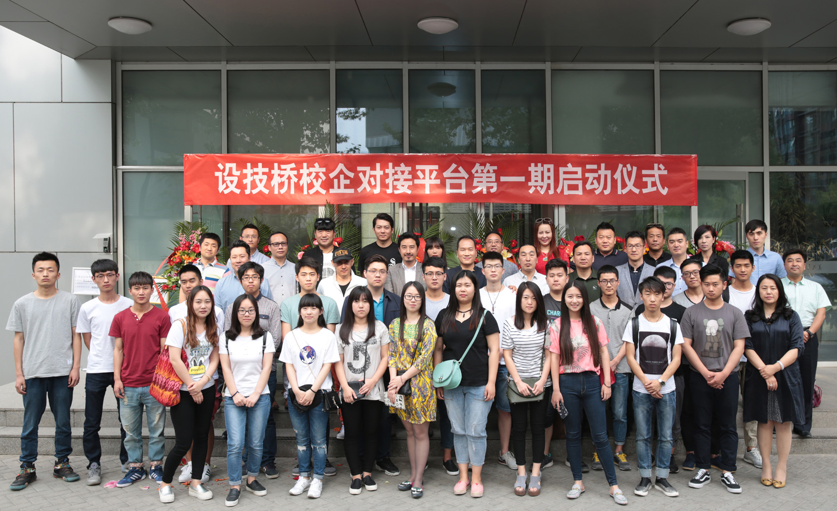 北京林业大学毕业证查询系统