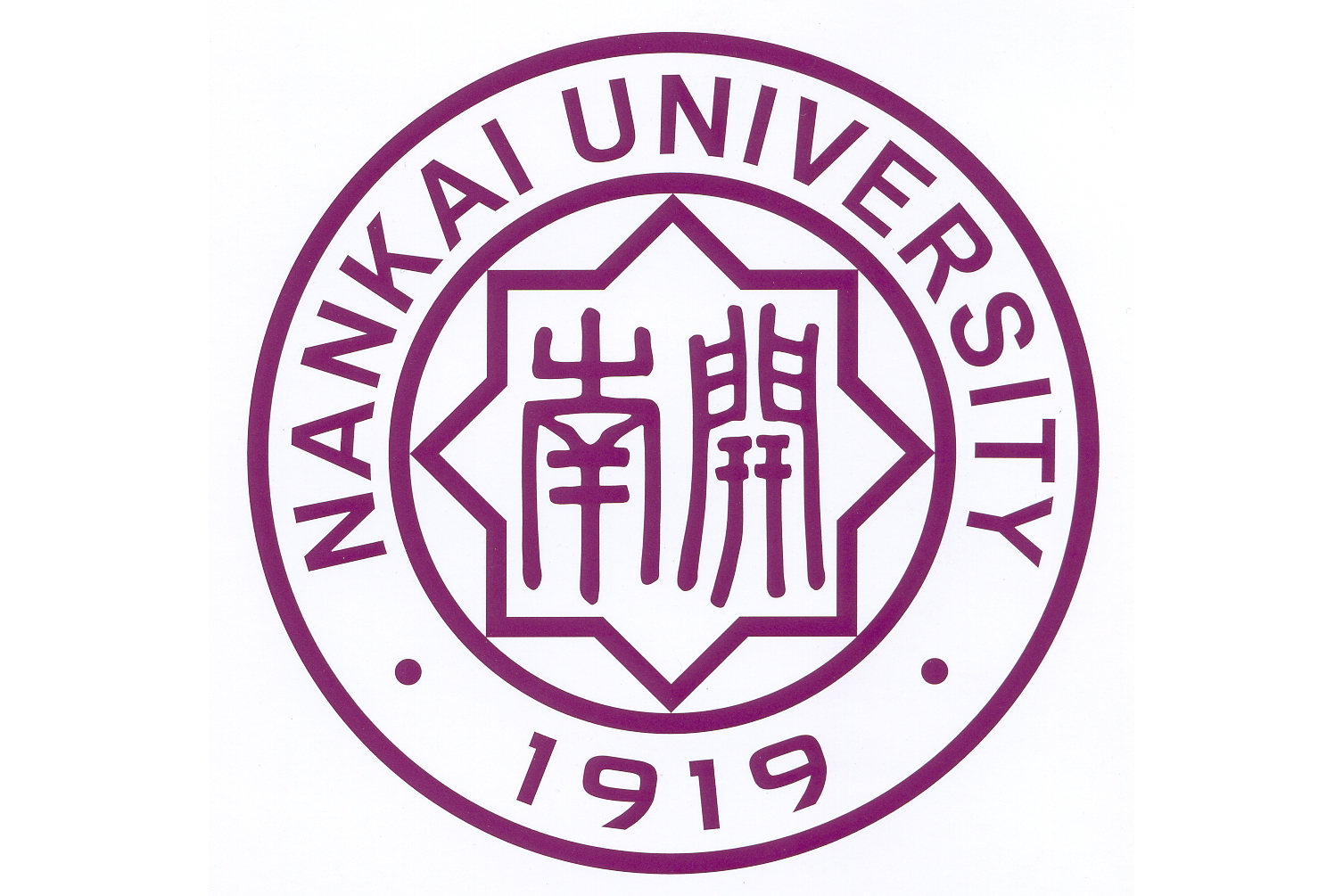 南开大学毕业证英文版